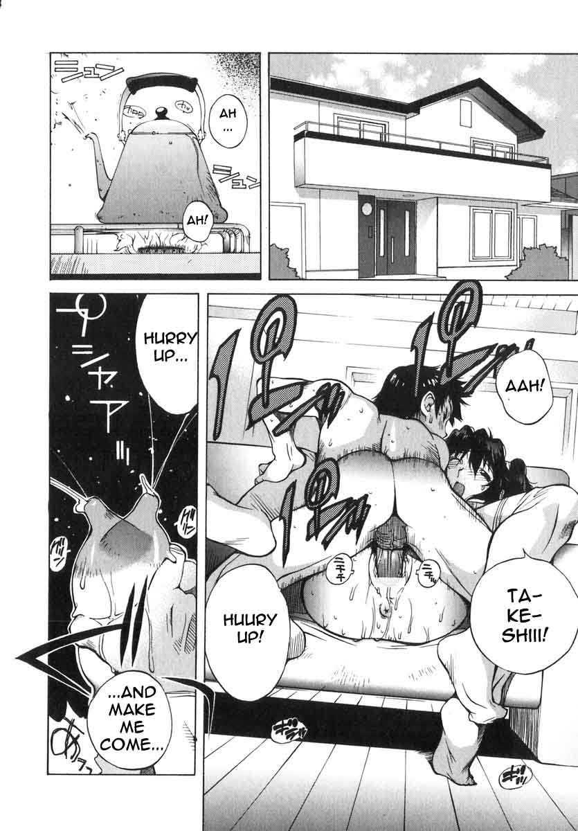 Breast Play Chapter 2000 Page 69